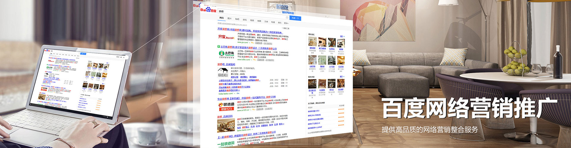 白沙微信信息流